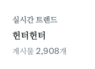 meeanmiin2's tweet image. 뭐야