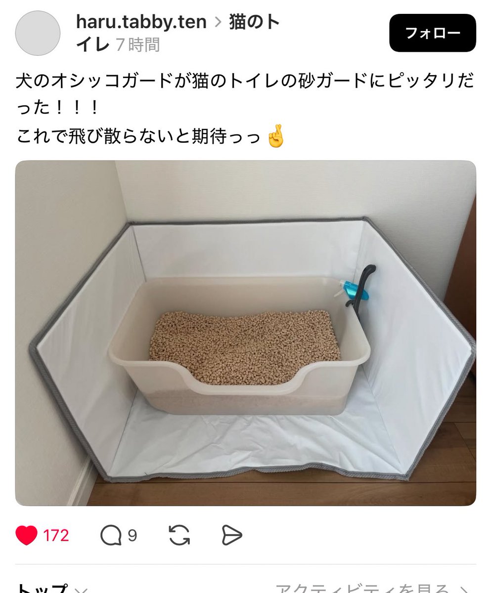 i_ntOxO's tweet image. こ、これだー！！！！！