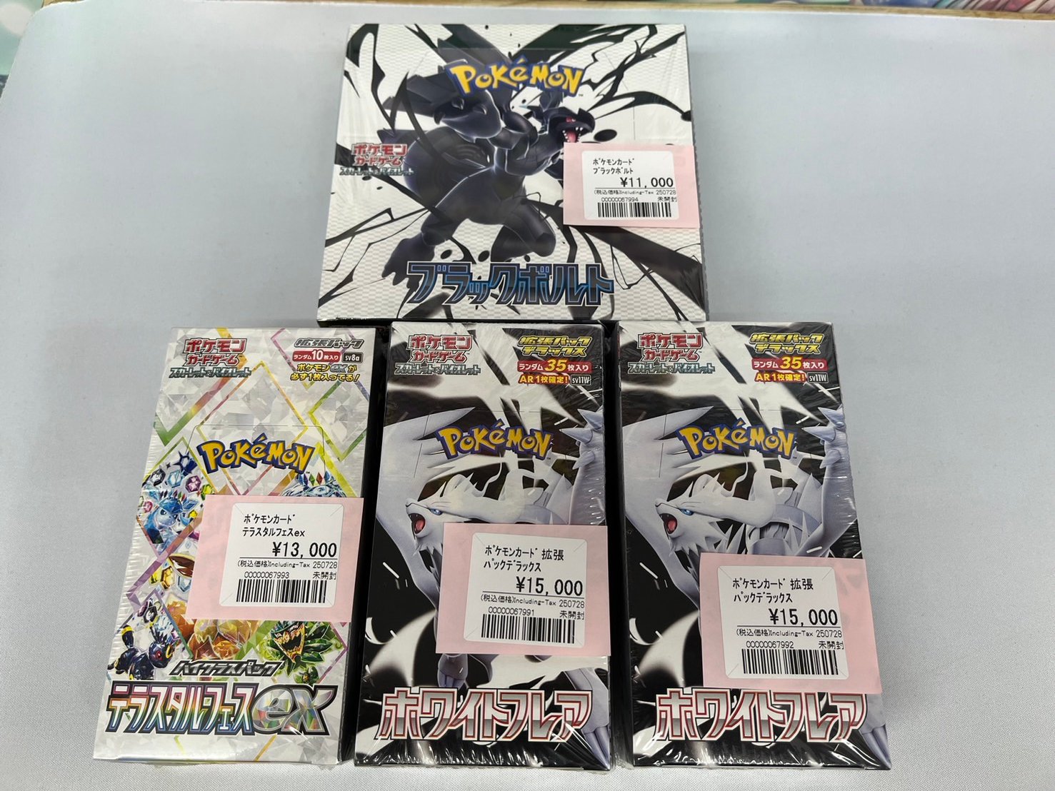 【最終値下げ・即日発送・新品未開封】本多大夢　トレカ 即日発送 ZARD 新品・未開封 三方背box 『Best Request 35th