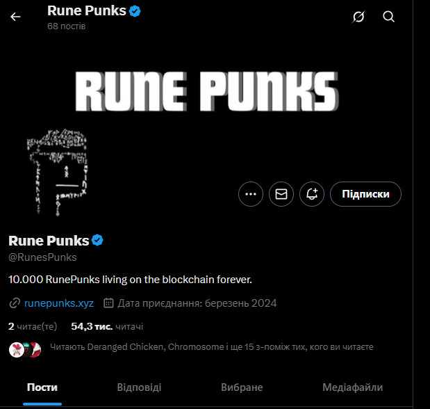 NUhimcuk's tweet photo. @RunesPunks bc1pqmjss8hl4a35aemwf7myfav0zd5ujq0kl5kvnu9r8kklgf829kasp7hy4j https://t.co/zU4QxY3cZr