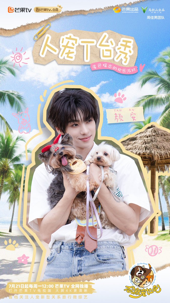 hunantvchina's tweet photo. 🧵Thread（2/2）
#YanAn  #ShaYiting
#颜安 #沙一汀 https://t.co/vTvBKmUbg6