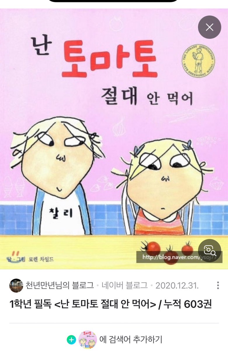 Lie2_234's tweet image. 놔긍 포타 제목 아닌지...;;