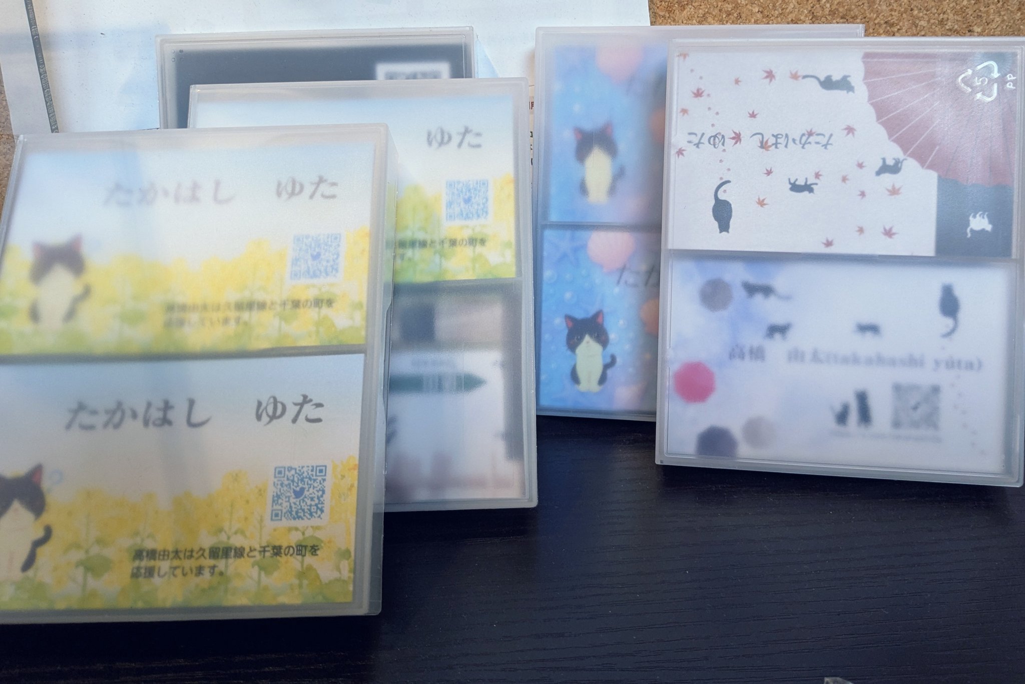 高橋名人　サイン&指跡付き　名刺 高橋名人 サイン&指跡付き 名刺 - メルカリ