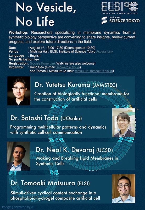 ミニシンポジウム “No Vesicle, No Life”が2025年８月１日 に開催されます。 elsi.jp/news_events/ev…