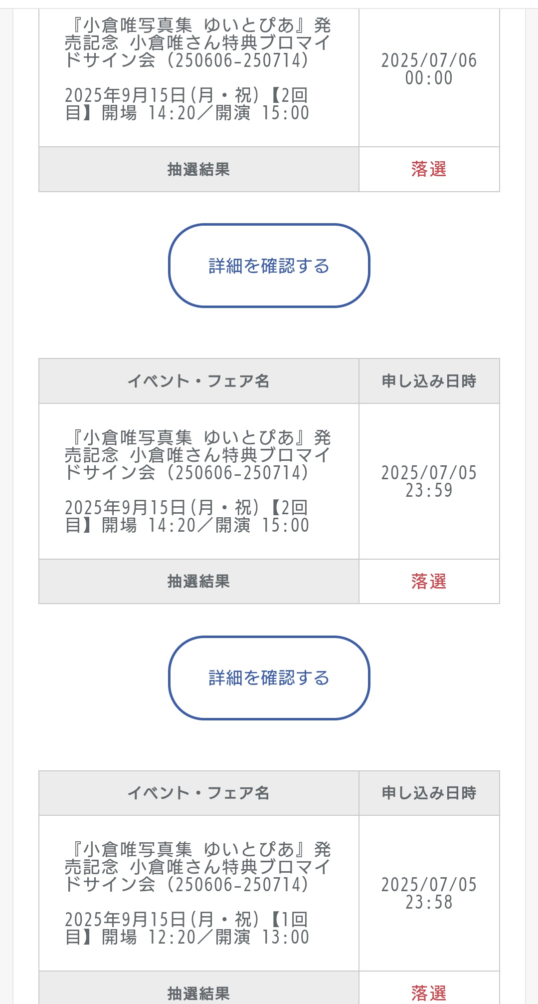 ♡H♡他の方のご購入はお控え下さいm(_ _)m AZONE INTERNATIONAL::えっくす☆きゅーと