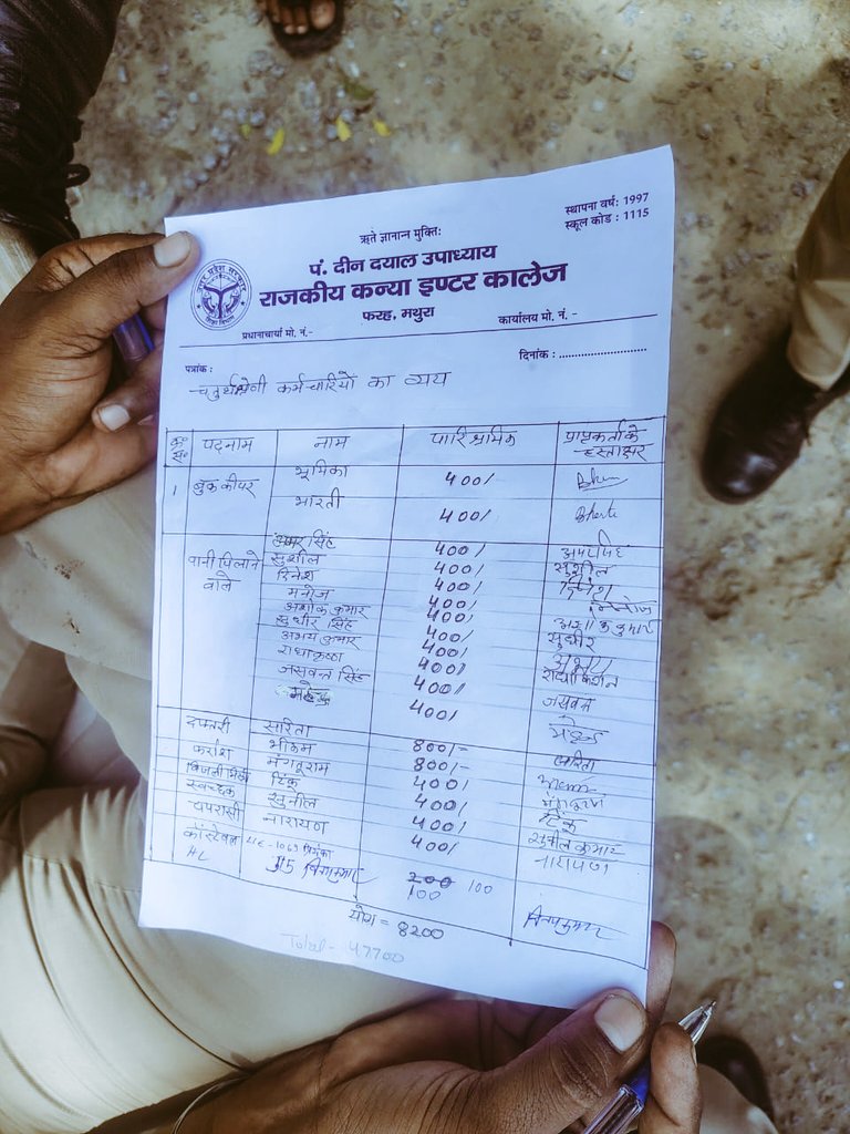 PROBLEMs OF POLICE (@problemofpolice) on Twitter photo देखिए <a href="/Uppolice/">UP POLICE</a> को तनख्वाह और भत्ते अधिक मिलते हैं?
<a href="/UPGovt/">Government of UP</a> ये क्या वेतन विसंगति नहीं है?
१०० रुपए में पुलिसकर्मी की ड्यूटी अन्य की तुलना में justified है?
Congratulation <a href="/IPS_Association/">IPS Association</a>
To make proud and the most Special thanks to <a href="/dgpup/">DGP UP</a> sir! <a href="/RLDparty/">Rashtriya Lok Dal</a> <a href="/Rajeevkrishna69/">Rajeev Krishna IPS, DGP UP</a> <a href="/BJP4UP/">BJP Uttar Pradesh</a> देखिए <a href="/Uppolice/">UP POLICE</a> को तनख्वाह और भत्ते अधिक मिलते हैं?
<a href="/UPGovt/">Government of UP</a> ये क्या वेतन विसंगति नहीं है?
१०० रुपए में पुलिसकर्मी की ड्यूटी अन्य की तुलना में justified है?
Congratulation <a href="/IPS_Association/">IPS Association</a>
To make proud and the most Special thanks to <a href="/dgpup/">DGP UP</a> sir! <a href="/RLDparty/">Rashtriya Lok Dal</a> <a href="/Rajeevkrishna69/">Rajeev Krishna IPS, DGP UP</a> <a href="/BJP4UP/">BJP Uttar Pradesh</a>