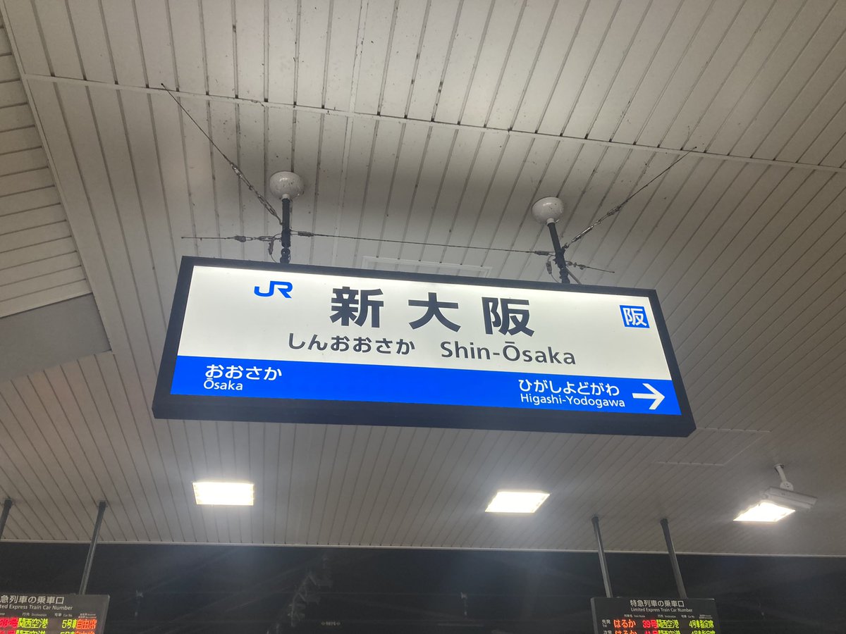 Ry681683's tweet image. ただいま