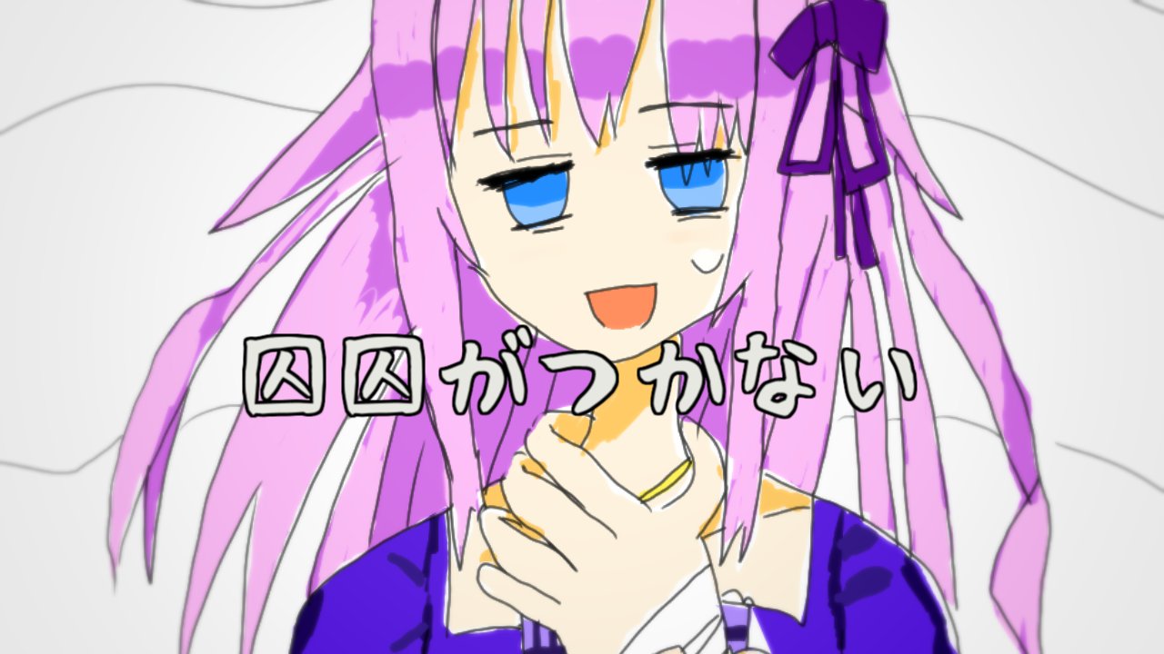 きっと、ずっと、ぼっち。 ひとりごと　闇音レンリ UTAU ボカロ CD 同人 咲うわ。ft.闇音レンリ - YouTube