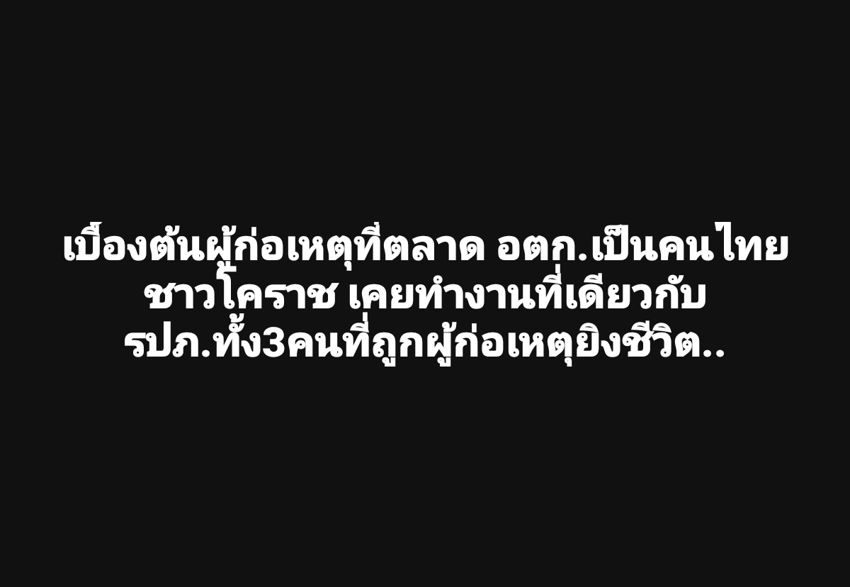 Boyychaaa's tweet image. ฟังจากพี่ปอง แนวหน้าออนไลน์..