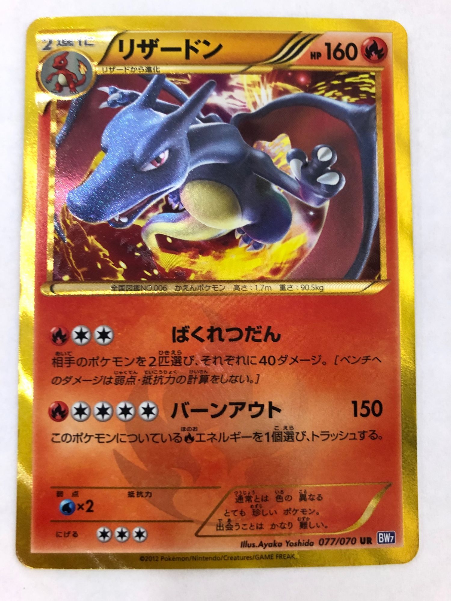 ENNDAL_TCG on X: 