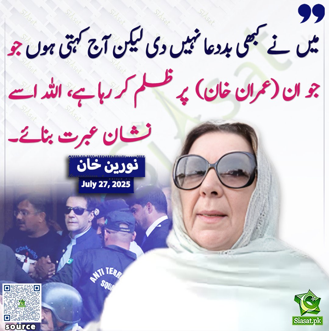 786dewdrop's tweet image. آمین ثم آمین یارب العالمین