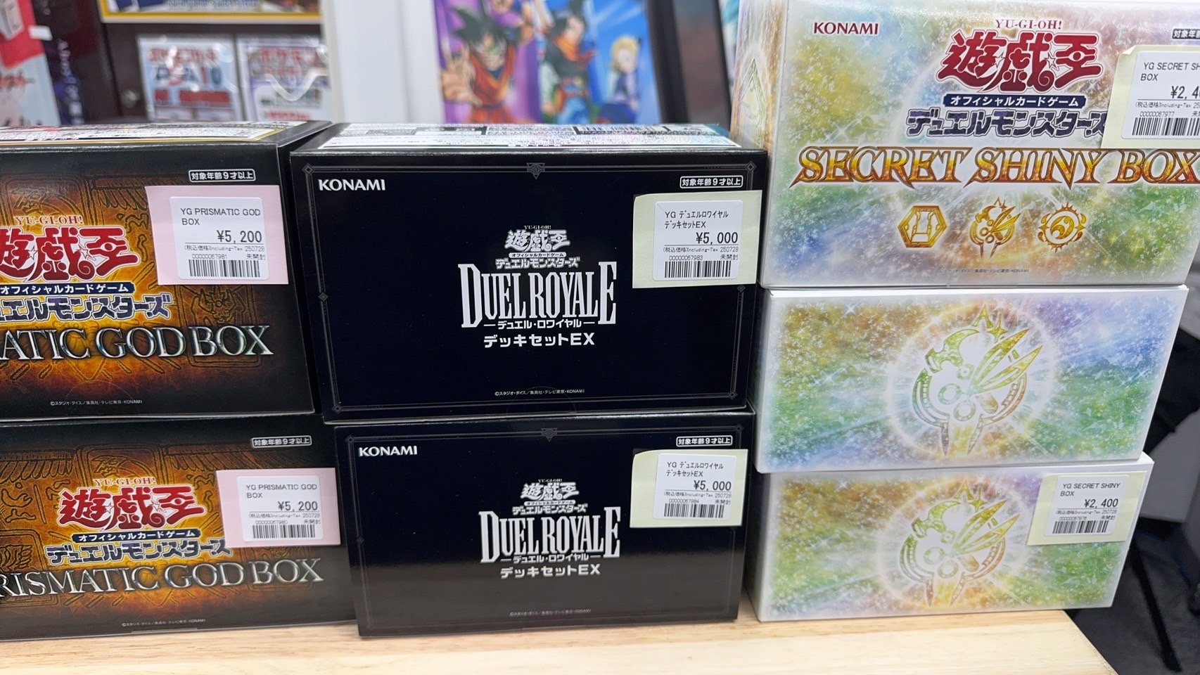 遊戯王 PRISMATIC GOD BOX 5個セット[バラ売り不可] Amazon.com: ƒRƒiƒ~ƒfƒWƒ^ƒ‹ƒGƒ“ƒ^ƒeƒCƒ“ƒƒ“ƒg(Konami Digital