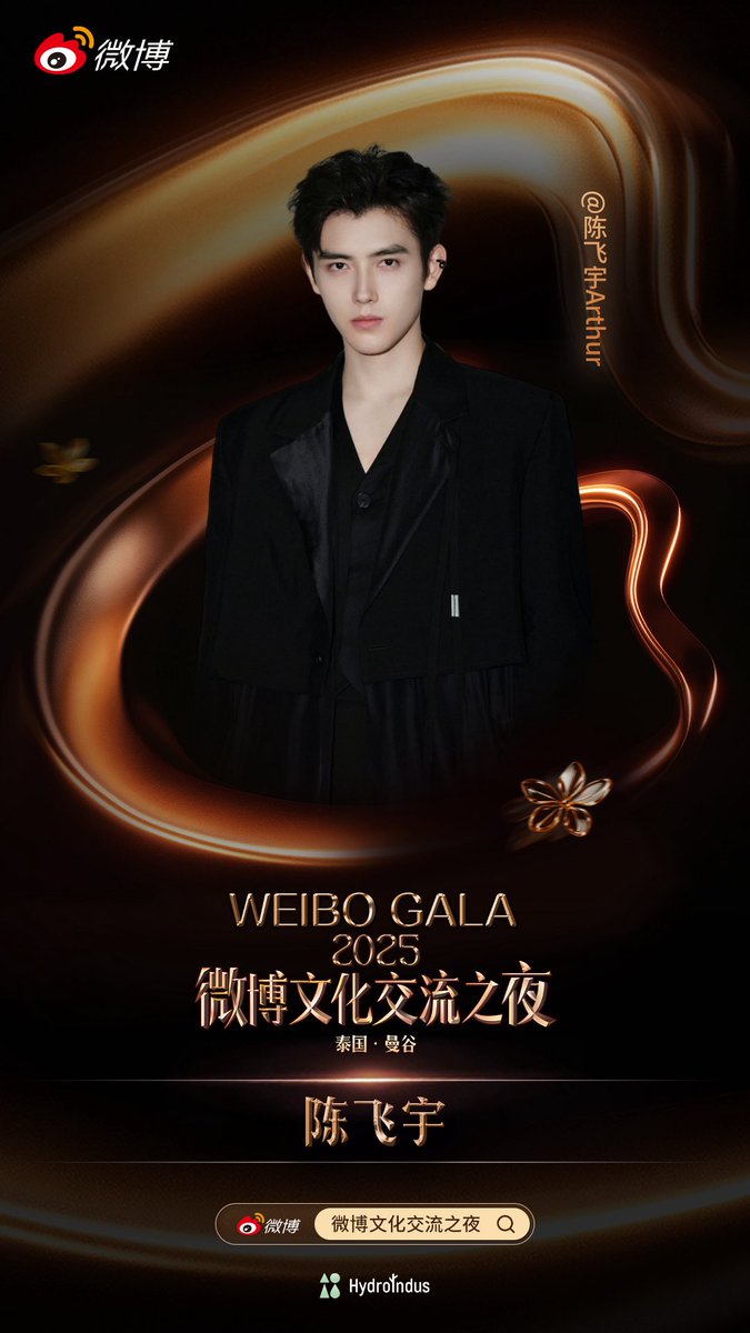 hydroindus's tweet image. 🌟 Weibo Cultural Exchange Night in Thailand 🌟
16 สิงหาคม 2025 กรุงเทพฯ
ร่วมเฉลิมฉลองฤดูร้อนท่ามกลางแสงดาวริมแม่น้ำเจ้าพระยา
ครั้งแรกในประเทศไทย!
เชื่อมโยงวัฒนธรรมด้วยแสง สี เสียงสุดตระการ ✨
ติดตามประกาศจากOfficial แล้วเตรียมพบกับเซอร์ไพรส์มากมาย!…