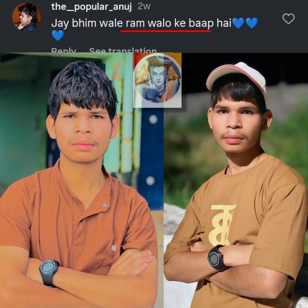 बुलंदशहर मे दंगा करने की हो रही साजिश 

इसका नाम अनुज जाटव है गांव-मौजपुर खुर्जा जिला बुलंदशहर का रहने वाला है 

अपराध-जय भीम वाले राम वालों के बाप है
जैसी टिप्पणी से धार्मिक भावना भड़काई जा रही है

हैलो <a href="/bulandshahrpol/">Bulandshahr Police</a> <a href="/Uppolice/">UP POLICE</a>
दंगा होने जैसा माहौल होने से पहले अरेस्ट कर लो इसे