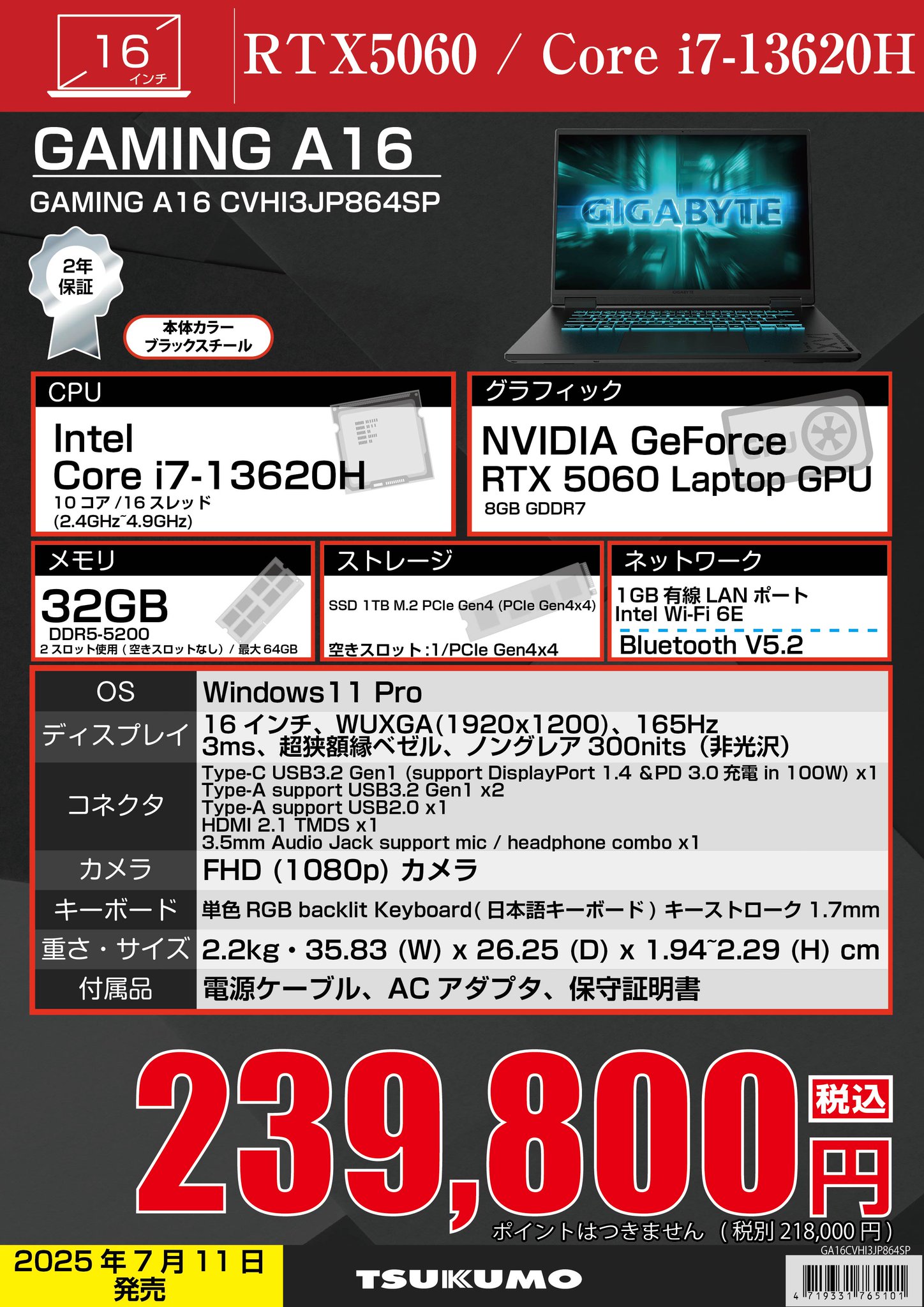 Android セット まとめ ジャンク 10台 動作未確認 L5/L6対応多周波RTK(ZED-F9P対応）GPS/GNSSアンテナ ANN-MB2-00