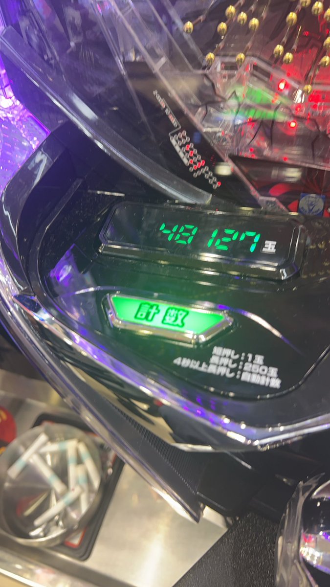 昼から喰種やったらこんなにでた🥹✨️