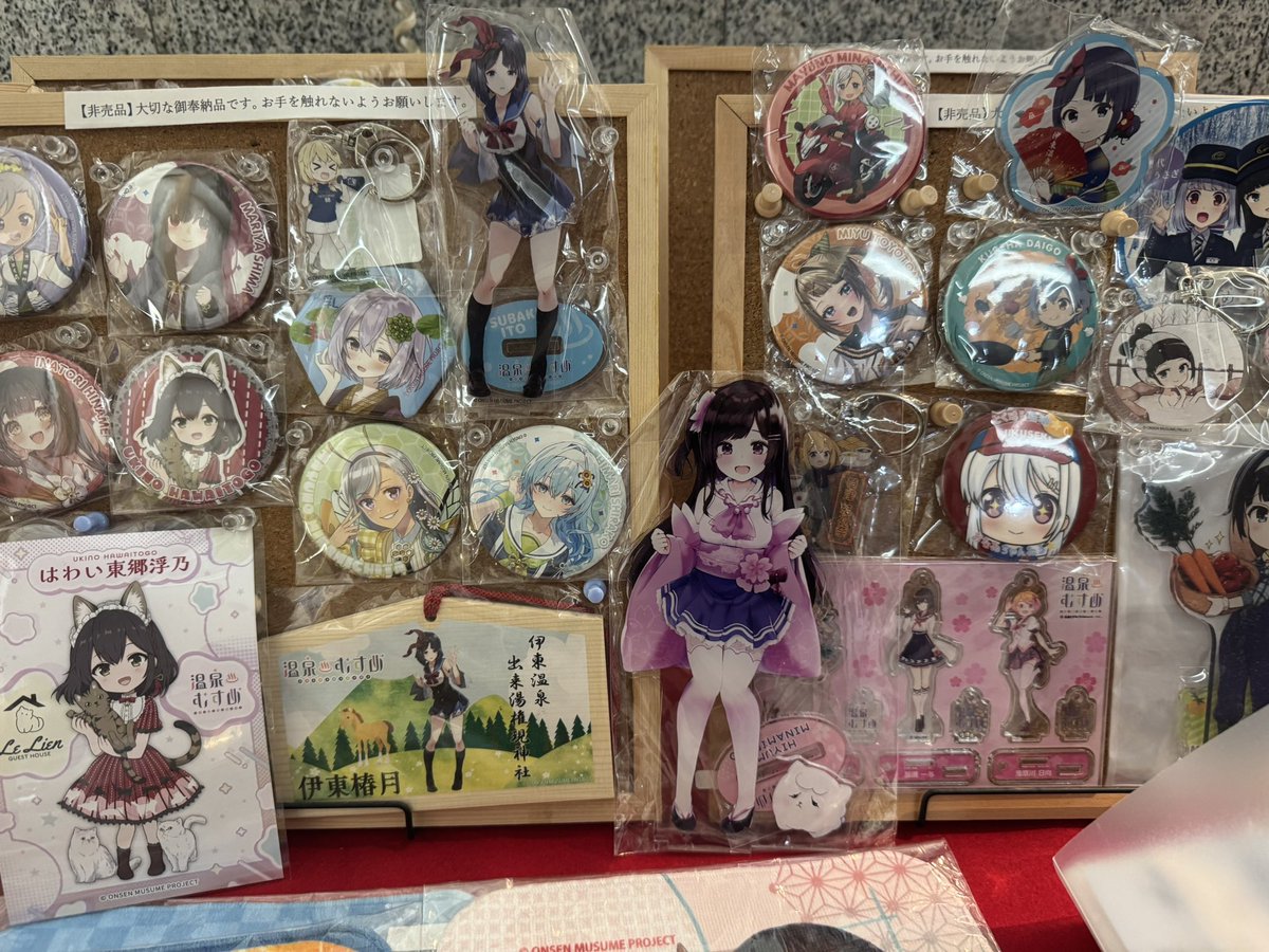 onasu19730801's tweet image. 今回は帰宅の途に着きます。
早速の奉納品展示ありがとうございました♪
カールは東京への密輸品です。😅
また、生誕祭でお邪魔します。
#つぼや菓子舗
#温泉マッサージセンター
#松山空港
#いずみんといっしょ
#まひろウといっしょ