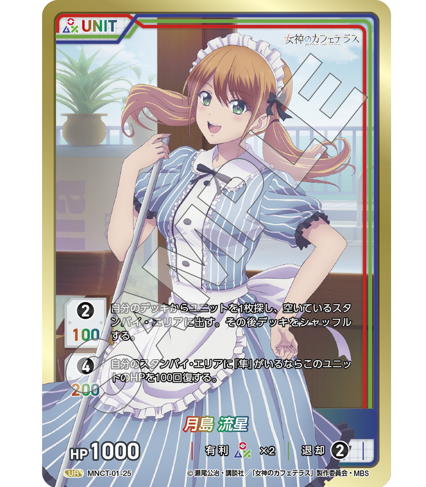 ゆっちゃんページ ゆっちゃん (@yuuuu6x6) / X