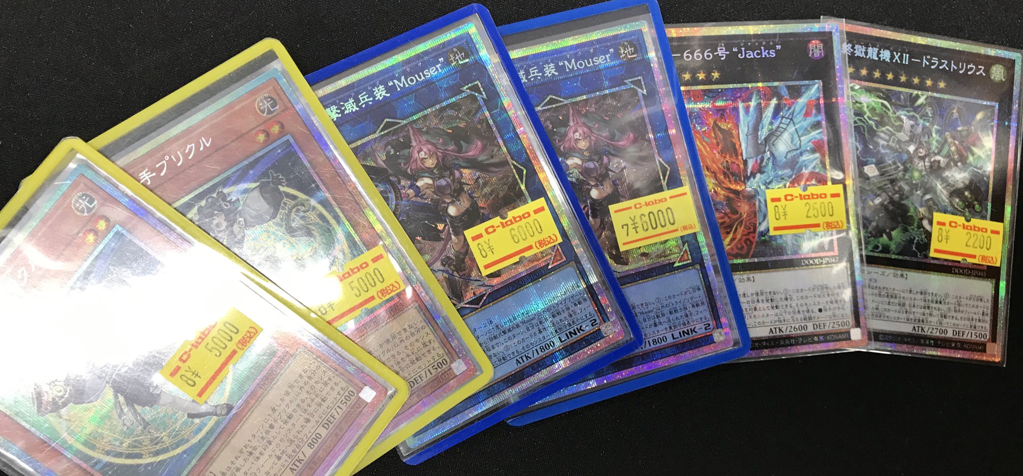 激安投げ売り　25thプリズマシークレット まとめ売り RR-ブレイブ・ストリクス(25thレア) | クォーターセンチュリー