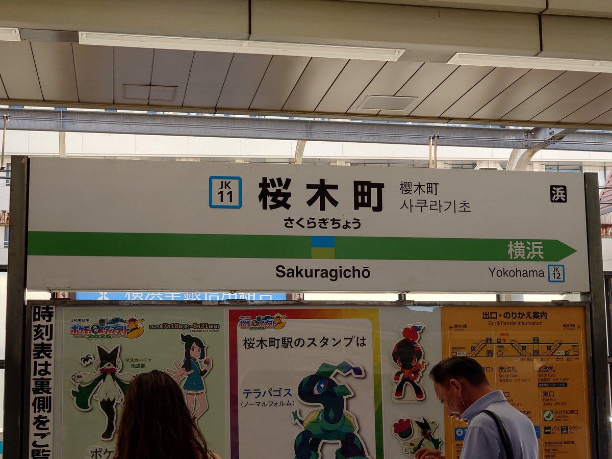 calpico1025KHK's tweet image. 線路は続くよどこまでも消えてて泣く