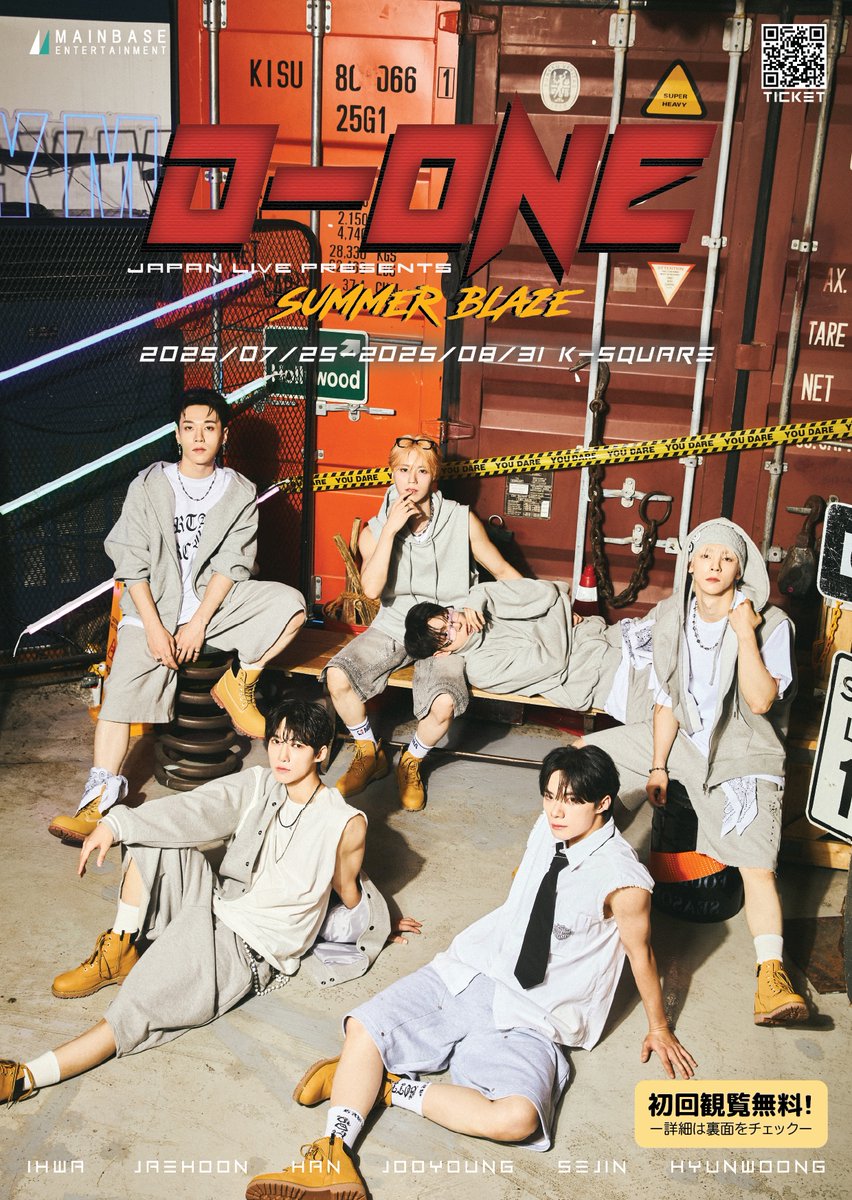 CRAVITY ソンミン チェキ ペンコン 香港 D-ONE OFFICIAL on X: 