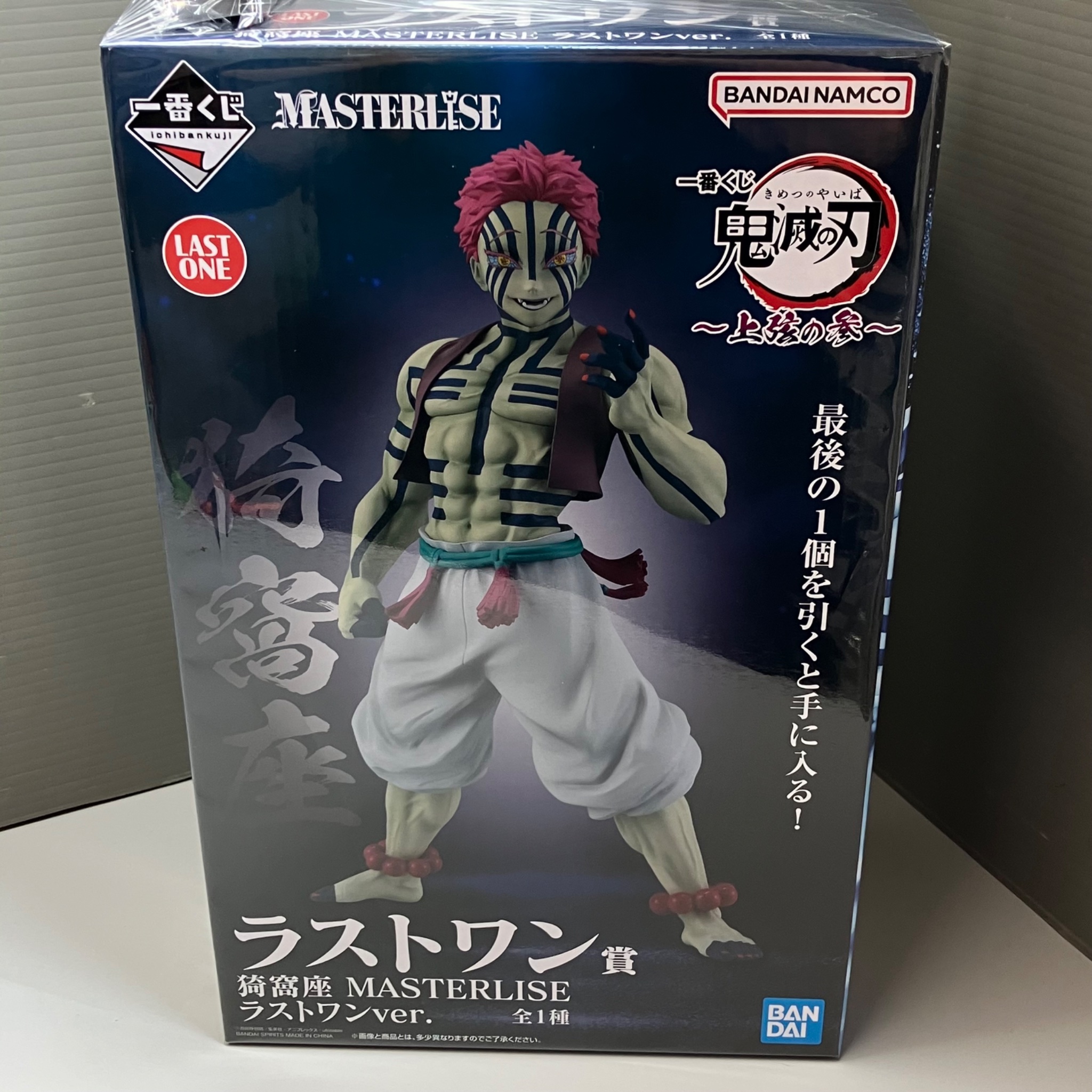 ブックオフ岡山妹尾店 on X: 