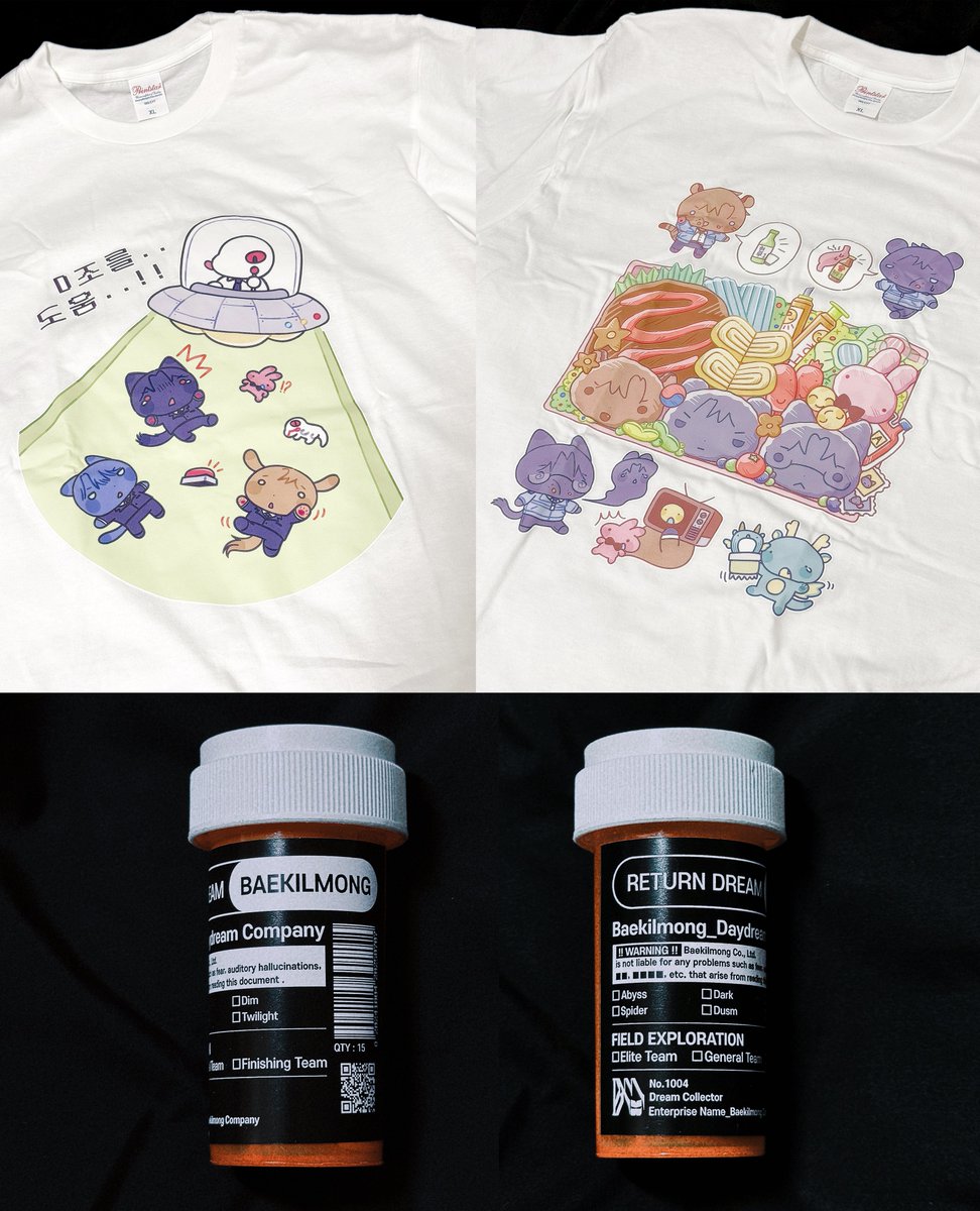 🧪괴담출근 약통 &amp; 티셔츠 통판👕

🗓️ 25.07.28_20:00 ~ 25.08.03_23:00
🔗 witchform.com/deposit_form.p…

✔️RT 추첨 3분께 원하시는 굿즈 보내드립니다
✔️자세한 내용은 폼 내부 공지 확인 부탁드립니다