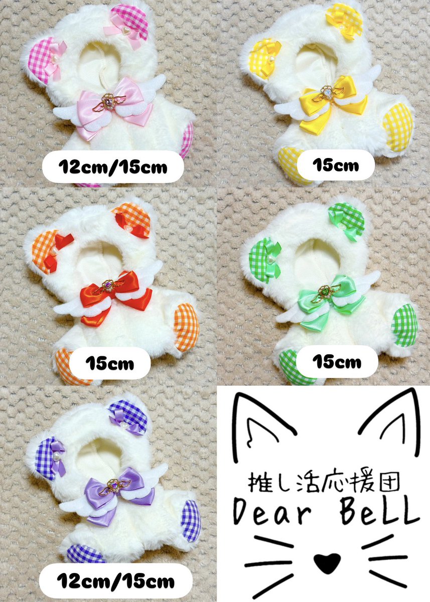 DearBeLL1223's tweet image. ⛱️🍉#CARAMEL_MUSEUM 🍉⛱️
7/18〜7/30【M-18】🧸推し活応援団Dear BeLL🧸

📣本日ウェブ通販対応日📣
ご自宅からご購入いただけます🥳💕

🍀前日在庫状況③🍀
お問い合わせの参考にしてください✨
在庫状況は変わっている場合があります🙏

画像の作品は16時半ごろの
追納後に追加される作品です！