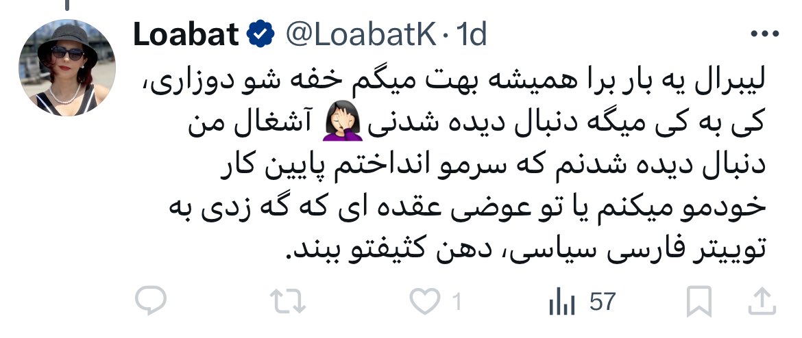 LiberalArtist00's tweet image. بلاک کرده بعد فحش میده! من ریدم توی توییتر سیاسی یا تو که روایت دروغ پخش میکنی و اکانتهای مشکوک پروموت میکنی؟