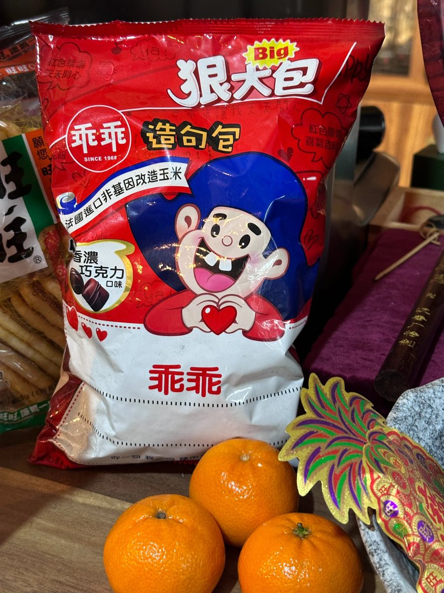 台北｜牛肉麺に到着🍜
 着いた時は雨でした☔