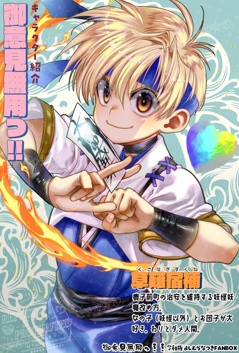 natsuki_'s tweet image. #男の子のイラストだけで興味を持ってくれる方へ届け
前回のタグで気に入ってくれた人いたみたいで嬉しい☺️