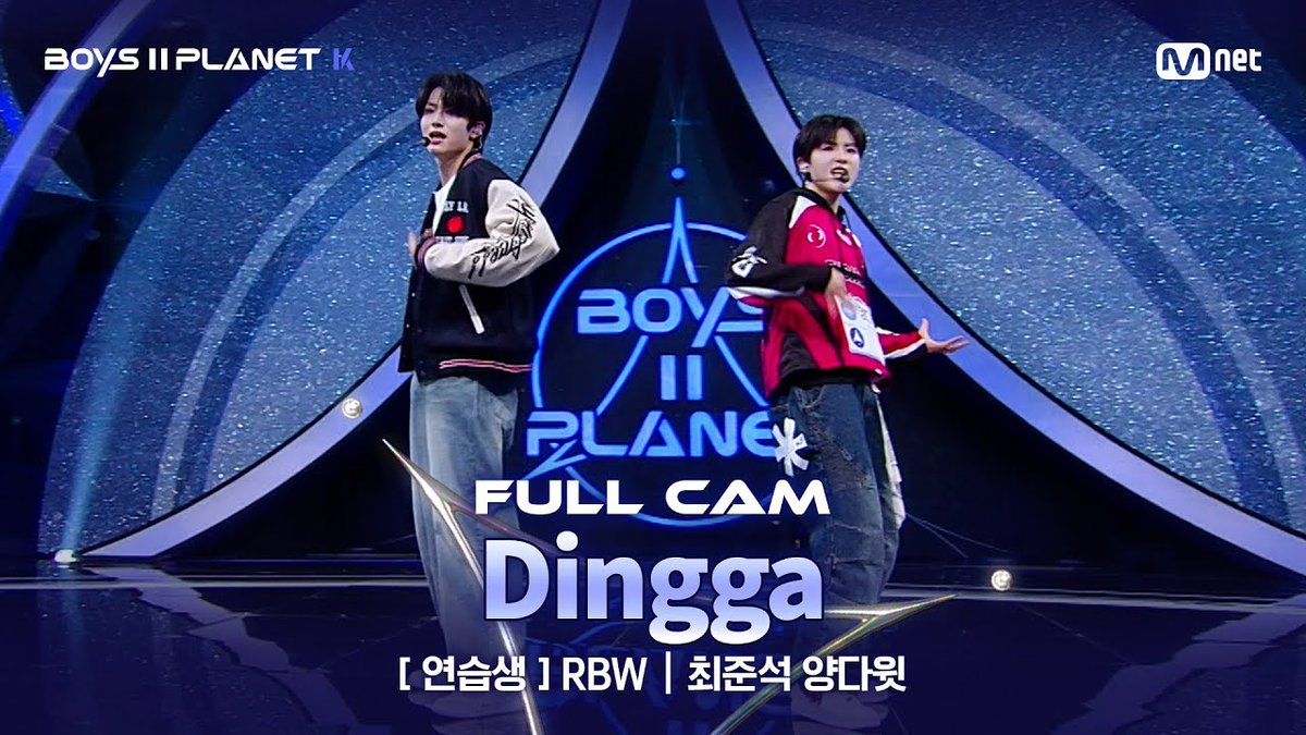 [🎥] 250725 PLANET K/EP.02 FULL CAM | Trainee 'RBW' ♬Dingga - Mamamoo @ Class Test

🔗 youtu.be/Ht5gxy4V9Ek?si…

#최준석 #CHOIJUNSEOK #양다윗 #YANGDAWIT 
#BOYS2PLANET #보이즈2플래닛 #보2플 #BOYSPLANET #보이즈플래닛 #Mnet #엠넷