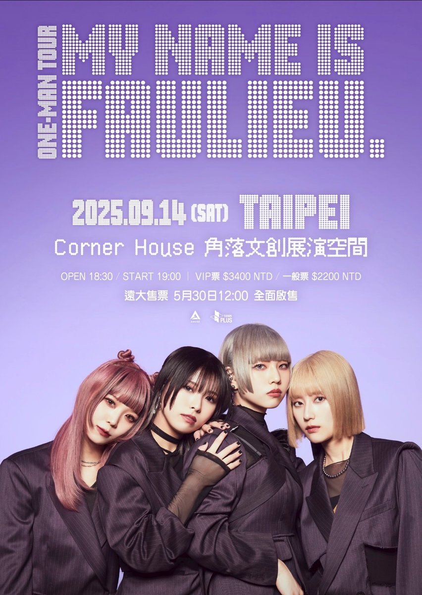 faulieu's tweet image. ╋━━ 
　　　Faulieu. One-man Tour
　『My name is Faulieu.』 in Taipei
　　　　オフィシャルツアー✈️
　　　　入金期間 本日まで！
　　　　　　　　　　　　　　━━━╋

台北公演オフィシャルツアー本申込 入金のお知らせ📣
【入金期間：2025年7月28日（月）まで】

期間中のご入金…