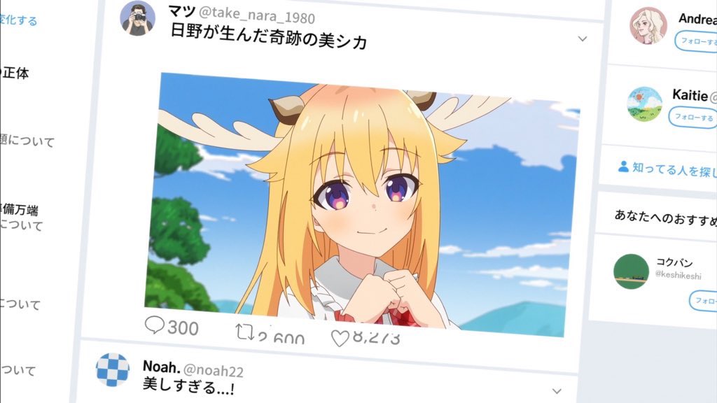 KOSHITAN_CUTE's tweet image. 