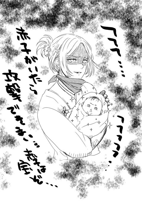 妻氏も似たような事考えてた様で描いてくれてた 