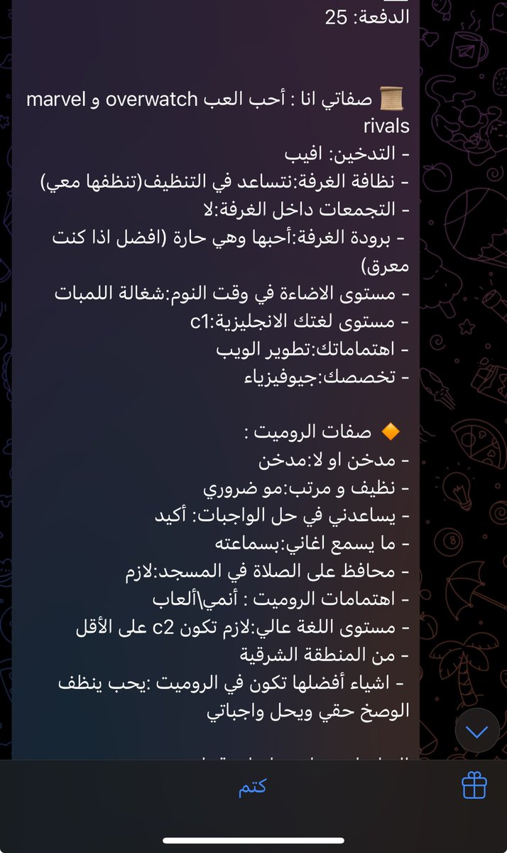 aaasaaok's tweet image. تبي تضحك؟
ادخل قروب الترميت
ماودك يلبسك ويأكلك بعد؟