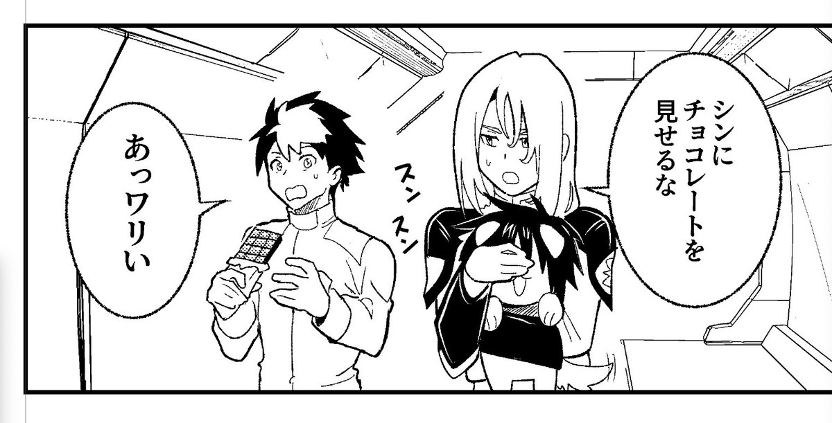curry001244's tweet image. ヴィーノ描きがち