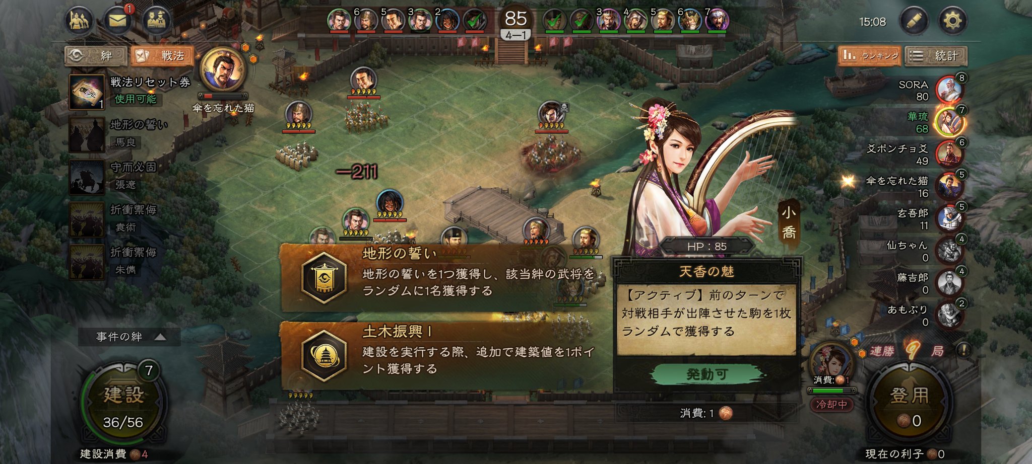 三国志真戦 龍争虎闘 白黒観星記念囲碁セット 三国志真戦 龍争虎闘 白黒観星記念囲碁セット - メルカリ