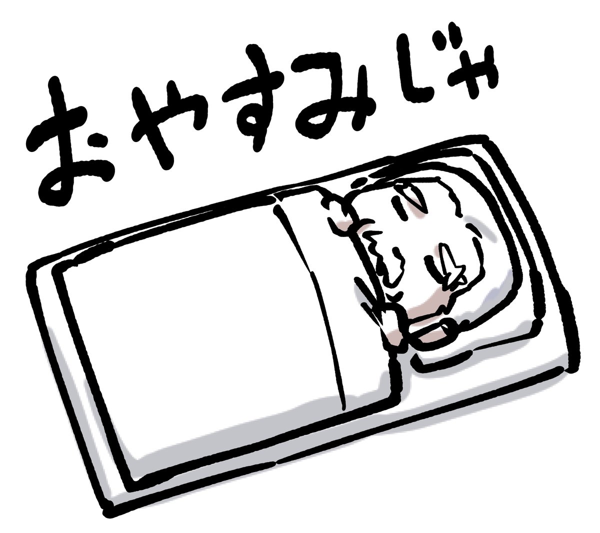 kageshuu's tweet image. 本日発売のヤンマガ、始末屋ソウジはお休み頂いてます&amp;lt;m(__)m&amp;gt;