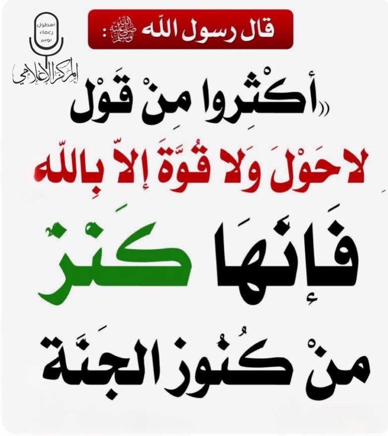 #اسطول_زعماء_تويترᅠ