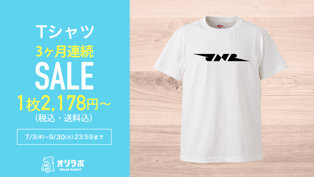orilab_osusume's tweet image. TOKYO FLAG STORE-東京フラッグストア-さま(@tokyo_flag)の
Tシャツ3ヶ月連続セール開催中! 🗓
【最安1枚 2,178円〜(税込・送料込み)】
【最短3営業日発送】
セール期間は【9/30(火) 23:59】まで⚡
この機会、絶対に見逃せません…👀✨
👇今すぐチェック
market.orilab.jp/user/62ca7f5bb…