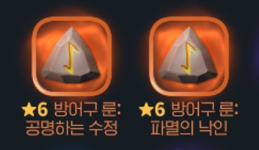 sad_jogi's tweet image. 왜요 제가 레이드룬 두개 정가친 사람으로 보이나요?
