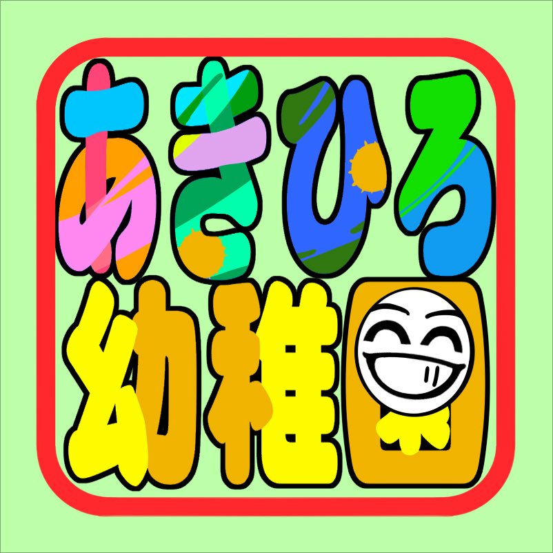akiradayooooo's tweet image. 7/28【SF6】あきひろ幼稚園with柚原いづみさん/咲乃もこさん/龍惺ろたんさん/空星きらめさん
明日EVO出発！！！

■Twitch
twitch.tv/c6akira 

■youtube
youtube.com/live/Hj3ZeBCzZ…