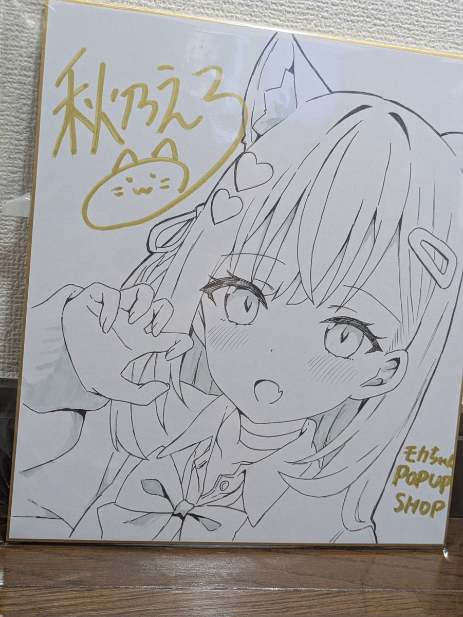 lkpk_g's tweet image. 色紙描けた〜
ポップアップくじの景品になる予定です‼️