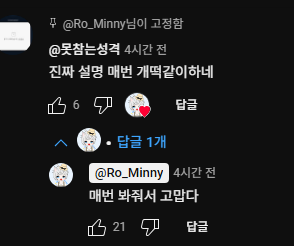 177strman's tweet image. 공략다시봐야함
