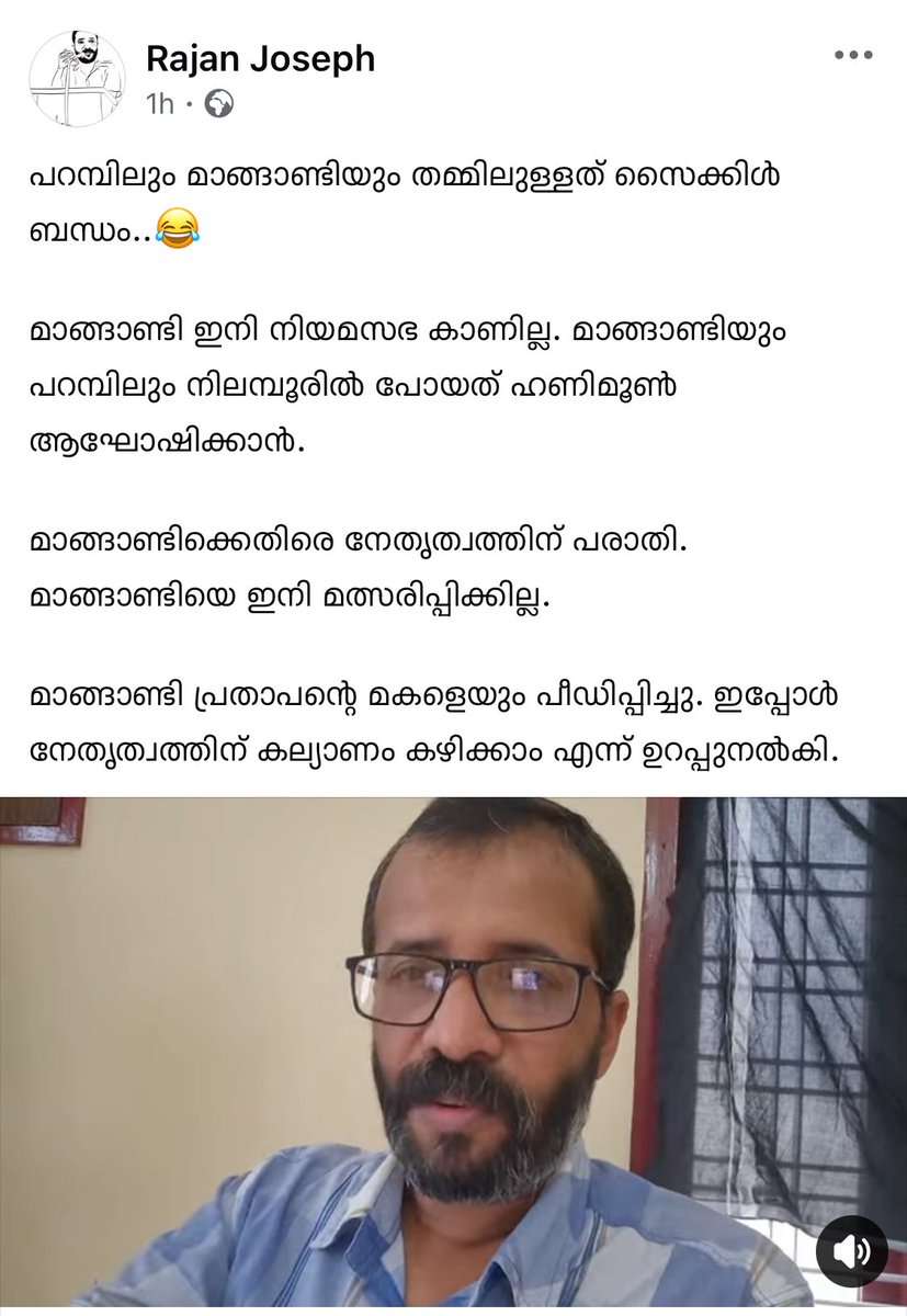 MahaRathii's tweet image. രാഹുൽ മാങ്കൂട്ടവും ഷാഫി പറമ്പിലും തമ്മിലുള്ളത് കുണ്ടൻ ബന്ധം..😂
രണ്ടുപേരും നിലമ്പൂരിൽ പോയത് ഹണിമൂൺ ആഘോഷിക്കാൻ.
TN പ്രതാപൻ്റെ മകളെയും പീഡിപ്പിച്ചതായി ഗുരുതര ആരോപണം, പ്രതാവന്റെ മകളെ കല്ല്യാണം കഴിക്കാം എന്ന് ഉറപ്പുനൽകി രാഹുൽ കേസ് സെറ്റിൽ ചെയ്തു എന്ന വെളിപ്പെടുത്തലുമായി രാജൻ ജോസഫ്…
