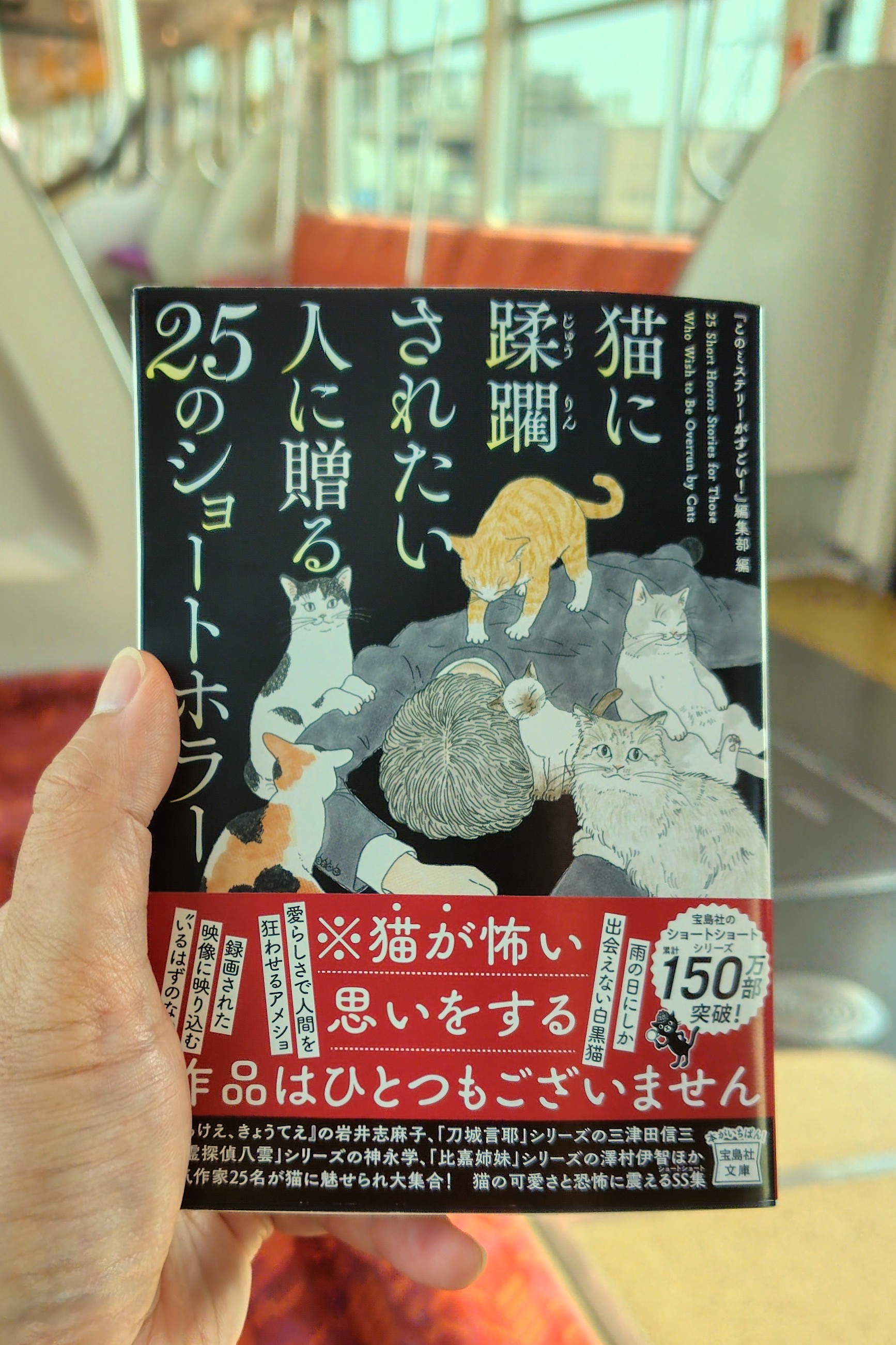 【中古】 『このミステリーがすごい！』大賞作家書き下ろしＢＯＯＫ ｖｏｌ．１５/宝島社/『このミステリーがすごい！』編集部 Amazon.co.jp: 『このミステリーがすごい! 』大賞作家