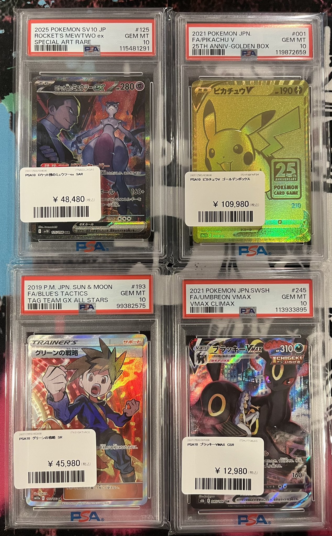 ブラッキー様のご購入になります Yahoo!オークション - ポケモンカード ポケカ 1ED 069/086