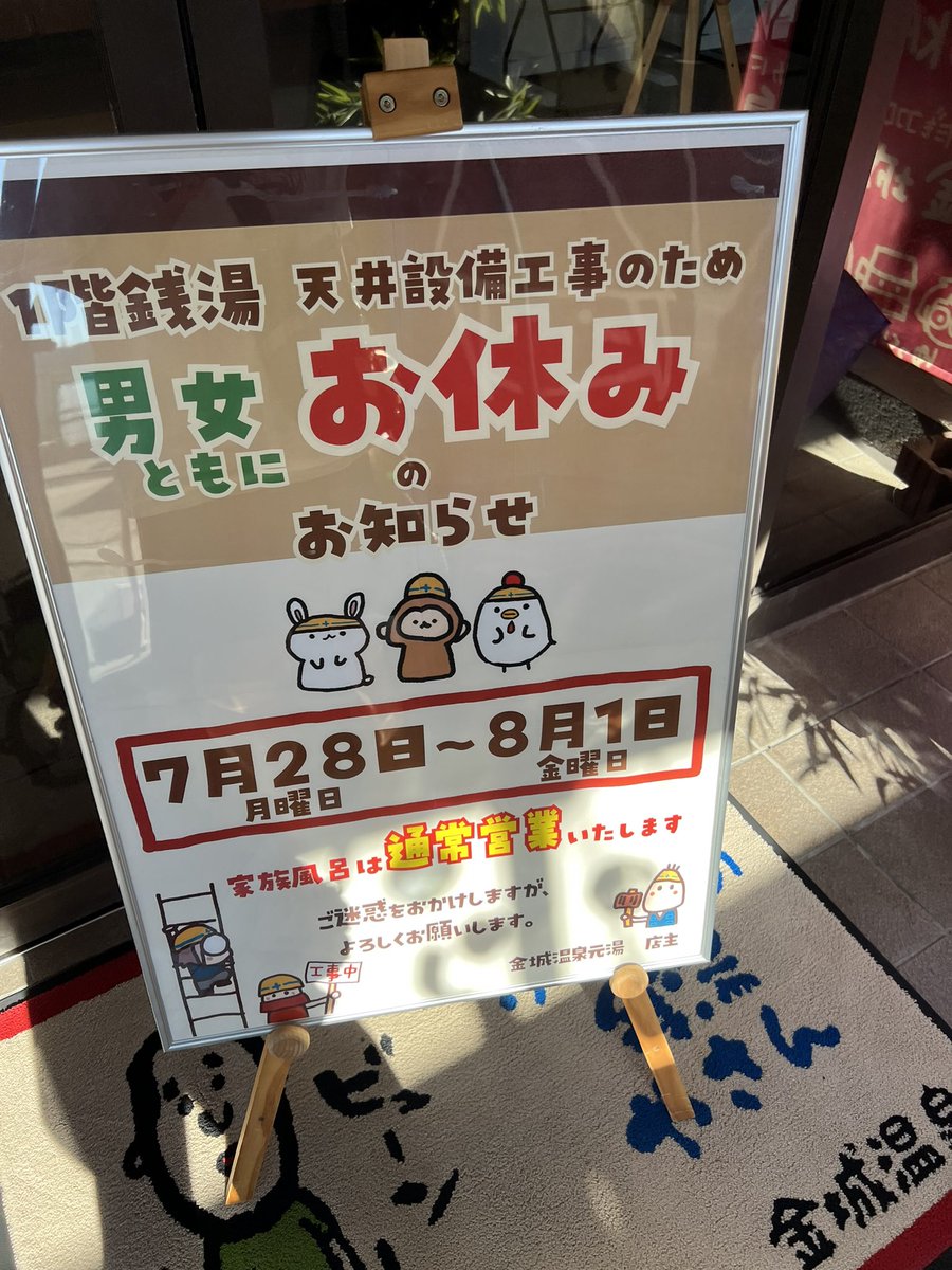 otaglefis's tweet image. オワタ