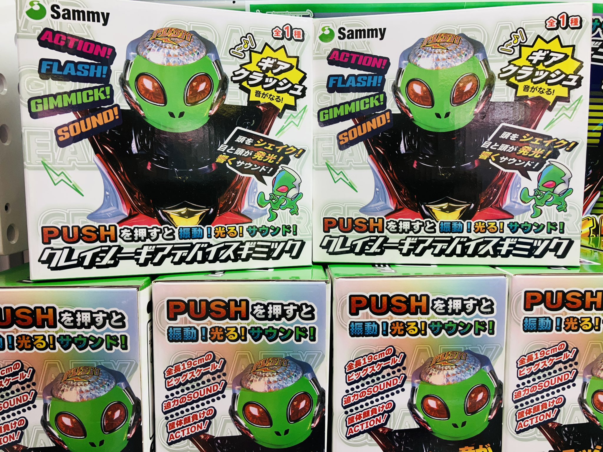 GiGO ちとせモール on X: 